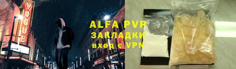 Alfa_PVP мука  Слободской 