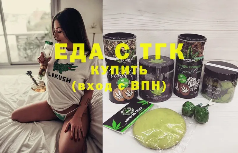 blacksprut рабочий сайт  Слободской  Еда ТГК марихуана 