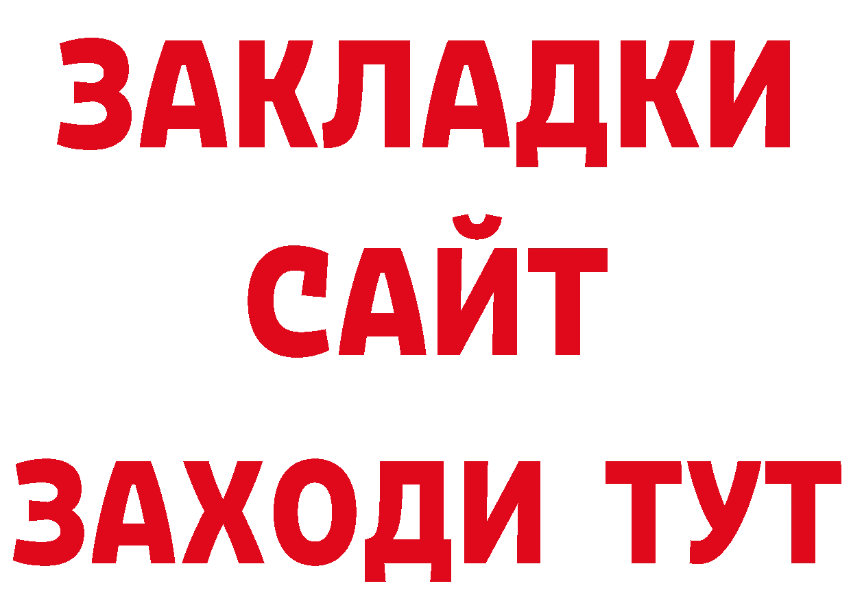 APVP VHQ как войти сайты даркнета блэк спрут Слободской